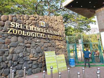 Mysuru Zoo